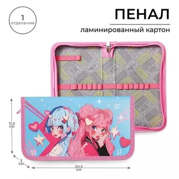 Пенал школьный, 1 секция, 11.520.53 см «Аниме подружки»