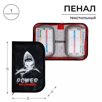 Пенал 1 секция, 130 х 210 х 40 мм, 2 откидные планки, тканевый, Calligrata TOP, Content "Акула", чёрно-красный