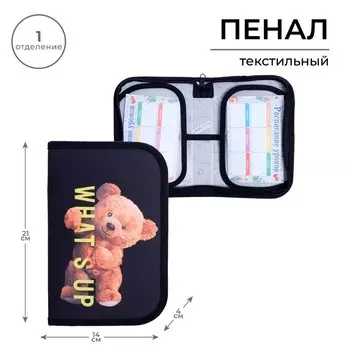 Пенал 1 секция, 130 х 210 х 40 мм, 2 откидные планки, тканевый, Calligrata TOP, Content "Мишка"
