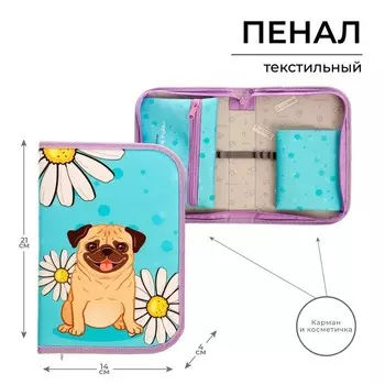 Пенал 1 секция 140 х 210 х 40 мм, откидной карман и косметичка, тканевый, Calligrata TOP Content "Бульдожка"