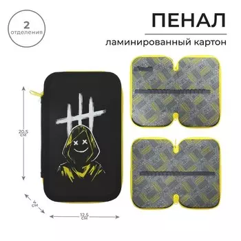 Пенал школьный, 2 секции, 12.520.54 см «Маска»