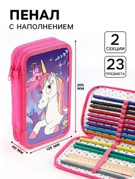 Пенал 2 секции, с наполнением, 23 предмета, 12.520.54 см, «Минни Маус и единорог»