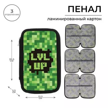 Пенал 3 секции, 125 х 205 х 55 мм, Calligrata 30П26/3 "Пиксели", ламинированный картон