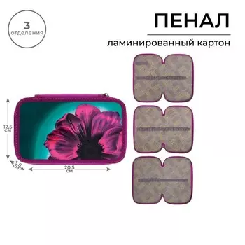Пенал 3 секции, 125 х 205 х 55 мм, Calligrata 81П26/3 "Цветок", (объемный 3D-рисунок с эффектом металлика) ламинированный картон