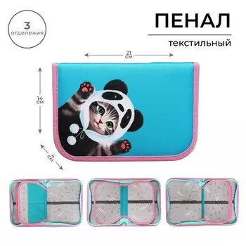 Пенал школьный, 3 секции, 14214 см «Кот панда»