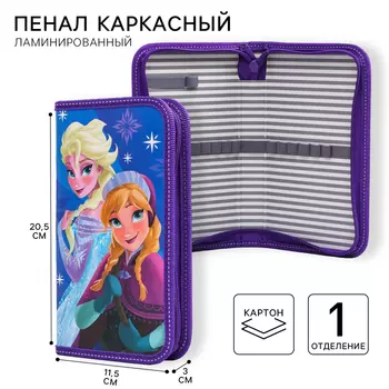 Пенал каркасный, 1 секция, 11.520.53 cм, ламинированный картон, «Холодное сердце»