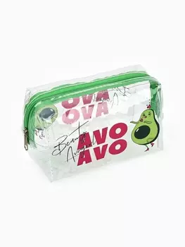 Пенал - косметичка Avokado beauty, 148 см, ПВХ