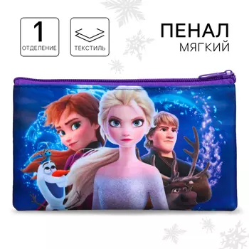 Пенал мягкий, 1 отделение, 105195 мм, «Холодное сердце»