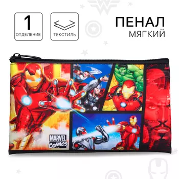 Пенал мягкий, 1 отделение, 105195 мм, «Мстители»