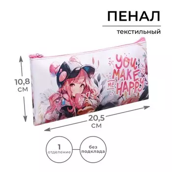 Пенал школьный, текстиль, плоский, 10.820.5 см «Аниме»