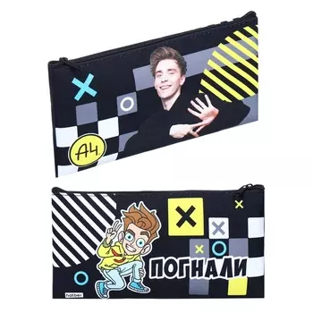 Пенал мягкий, 1 отделение, 110 х 205 мм, плоский, Hatber "Влад А4" чёрный NPk_63163