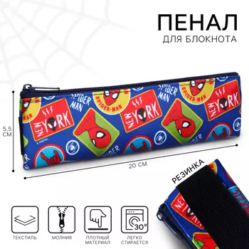 Пенал мягкий, 1 отделение, 55200 мм, с резинкой, «Человек-паук»