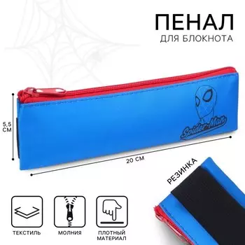 Пенал мягкий, 1 отделение, 55200 мм, с резинкой, «Человек-паук»