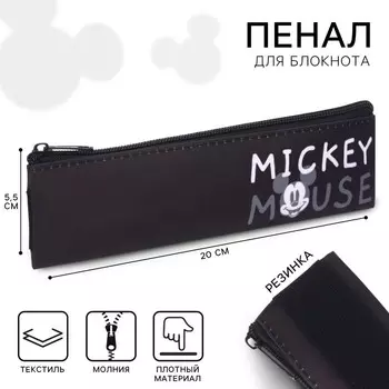 Пенал мягкий, 1 отделение, 55200 мм, с резинкой, «Микки Маус»