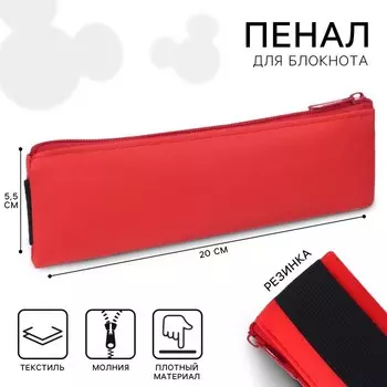 Пенал мягкий, 1 отделение, 55200 мм, с резинкой, «Минни Маус»