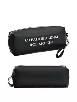 Пенал мягкий, 1 отделение, 8021550 мм, deVENTE «Странненьким всё можно», объемный, искусственная кожа