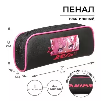 Пенал школьный, текстиль, 8214 см«Аниме глаза»