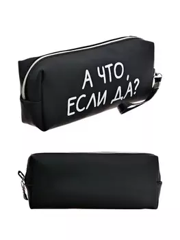 Пенал мягкий, 1 отделение, 80х215х50 мм, deVENTE " А что, если да?", объемный, искусственная кожа