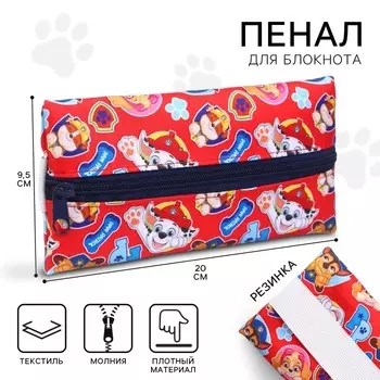 Пенал мягкий, 1 отделение, 95200 мм, с резинкой, «Щенячий патруль»