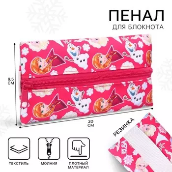 Пенал мягкий, 1 отделение, 95200 мм, с резинкой, «Холодное сердце»