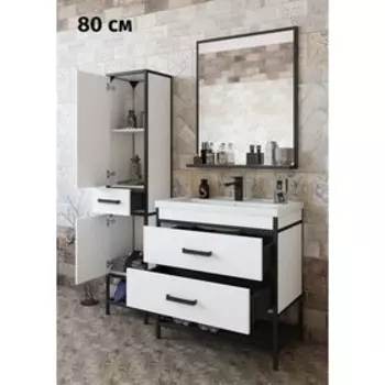 Пенал "Норд" правый, белый, 35,2 х 30 х 165,5 см