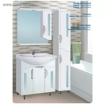 Пенал "Сфера 360" арт.13905