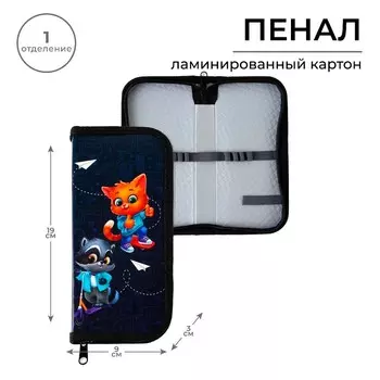 Пенал школьный 1 секция 90190 лам.карт ПО-03 «Зверята»