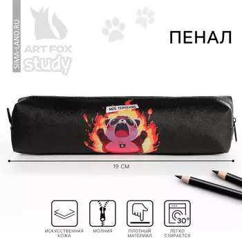 Пенал школьный, искусственная кожа«Нервы»1983 см