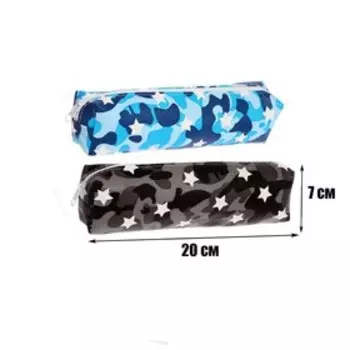 Пенал школьный "Миллитари" на молнии, МИКС