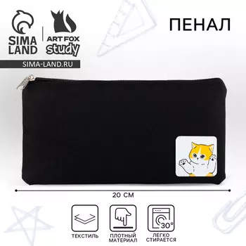 Пенал школьный мягкий 2011 см, «Котик», текстиль, черный