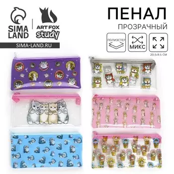 Пенал школьный, плоский, ПВХ, 9.520.5 см «Котятки» МИКС