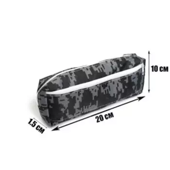 Пенал школьный на молнии 2 отделения "Милитари", МИКС