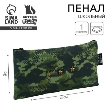 Пенал школьный, текстиль, плоский, 2110 см «Камуфляж»