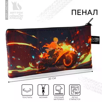 Пенал школьный текстильный «Мото аниме», 208 см