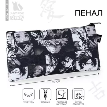 Пенал школьный, текстиль, плоский, 208 см «Аниме»