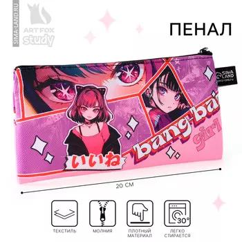 Пенал школьный, текстиль, плоский, 208 см, Girl аниме