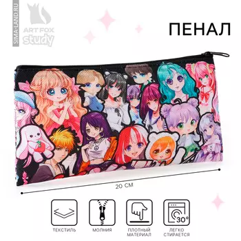 Пенал школьный, текстиль, плоский, 208 см «Стикер аниме»