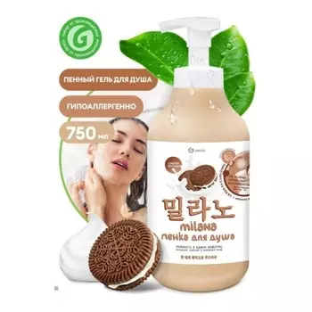Пенка для душа Milana с ароматом печенья и молочными протеинами 750 мл