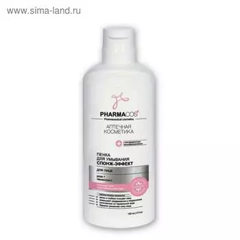 Пенка для умывания Bitэкс pharmacos, спонж-эффект, 150 мл
