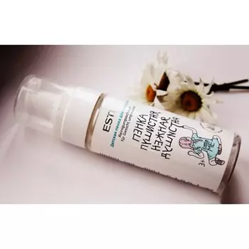 Пенка для умывания детская Estel, 150 мл