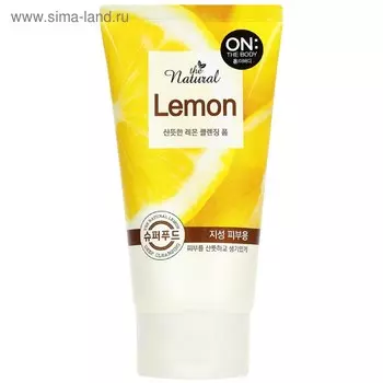 Пенка для умывания On the body Natural Lemon, с экстрактом цитрусовых, 120 мл