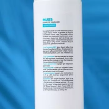 Пенка MUSS для умывания коллагеновая "Fabrik Cosmetology", 150 мл