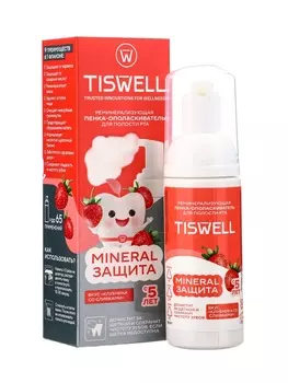 Пенка-ополаскиватель для полости рта детская "Клубника со сливками" 5+ 50 мл