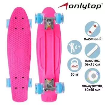 Пенниборд ONLYTOP, 56х15 см, колёса световые PU 60х45 см, алюминиевая рама, цвет фуксия