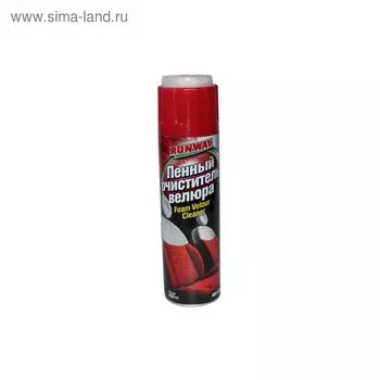 Пенный очиститель велюра RunWay, аэрозоль, 650 мл RW6091