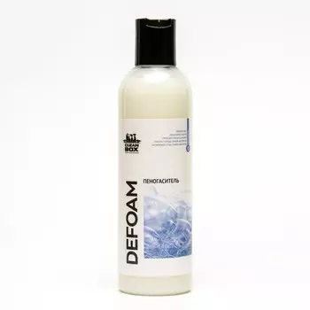 Пеногаситель CleanBox DeFoam, 0,25л