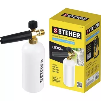 Пеногенератор для минимоек STEHER для пистолета G-280 PRO
