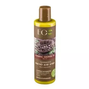 Пенящееся масло для душа Ecolab "Расслабление", 250 мл