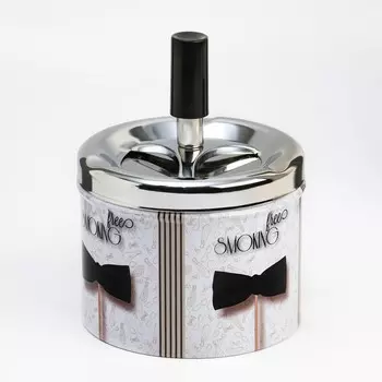 Пепельница для дома бездымная Smoking, для сигарет и стиков, 129 см, белая