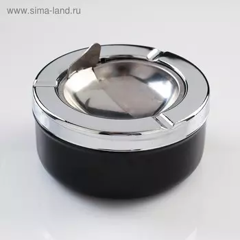 Пепельница для дома бездымная «Тофилд», для сигарет и стиков, 10.55 см, черная